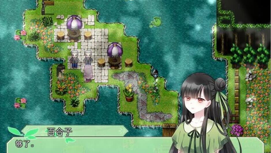 Beyond the Dawn screenshot