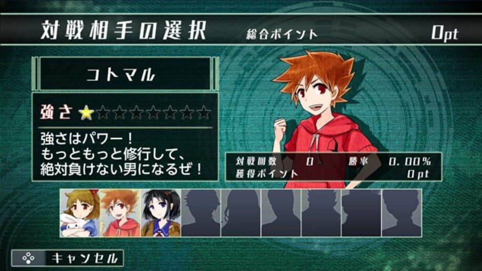 Real Time Battle Shogi screenshot