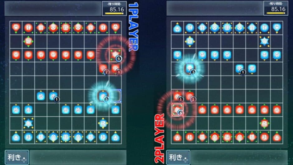 Real Time Battle Shogi screenshot
