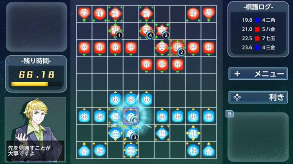 Real Time Battle Shogi screenshot