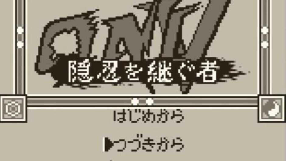 Oni V: Innin no Tsugumono screenshot