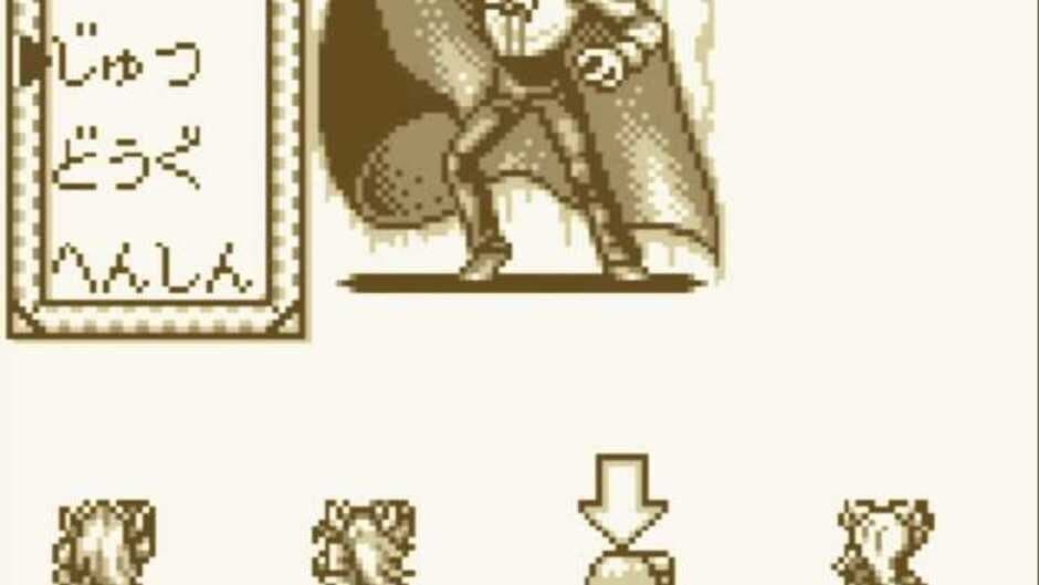 Oni V: Innin no Tsugumono screenshot