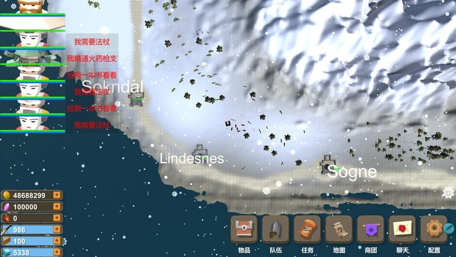 New Giant Business screenshot