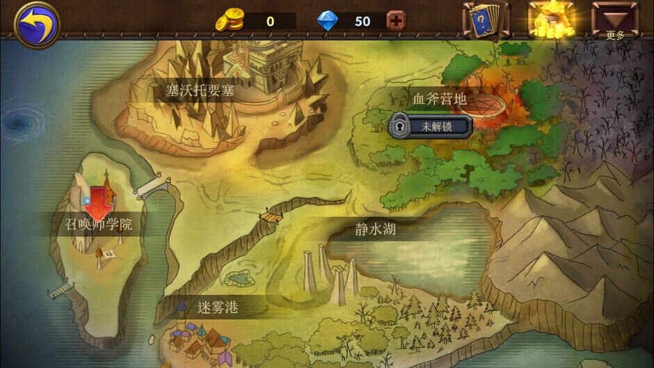 Dragon Call screenshot