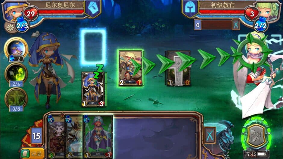 Dragon Call screenshot