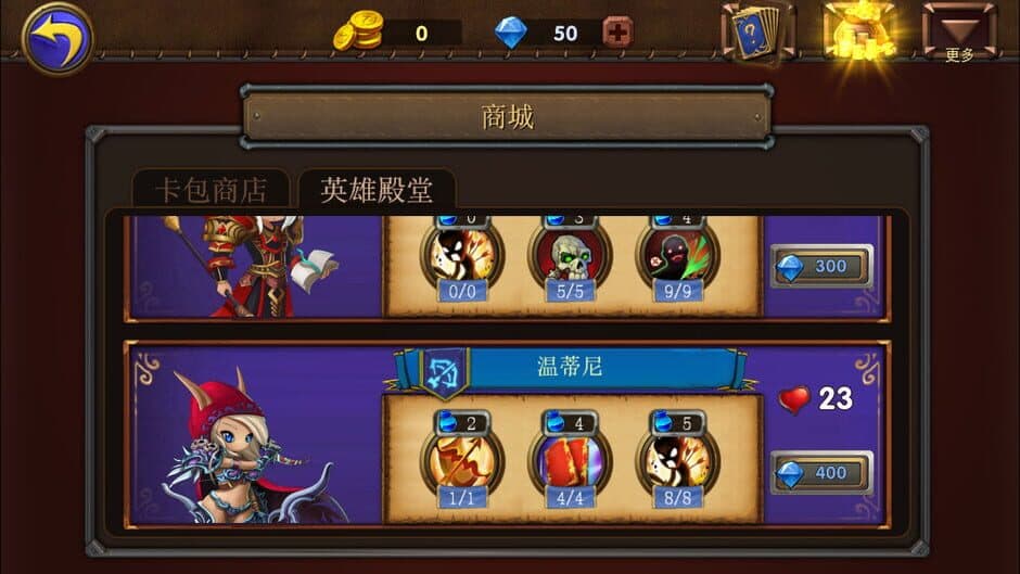 Dragon Call screenshot
