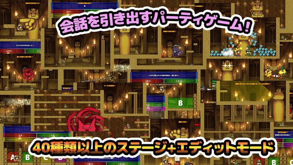 Keotoshi! Treasure Hunter! screenshot