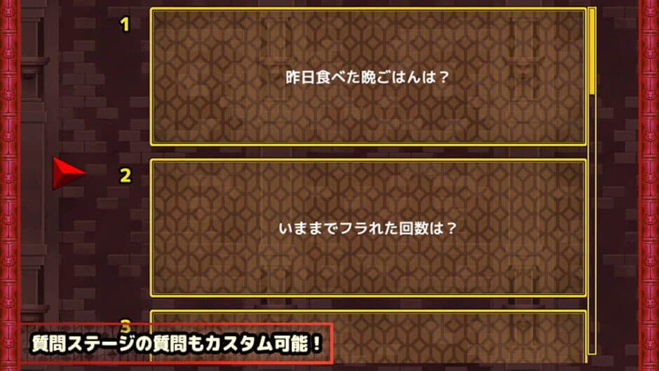Keotoshi! Treasure Hunter! screenshot