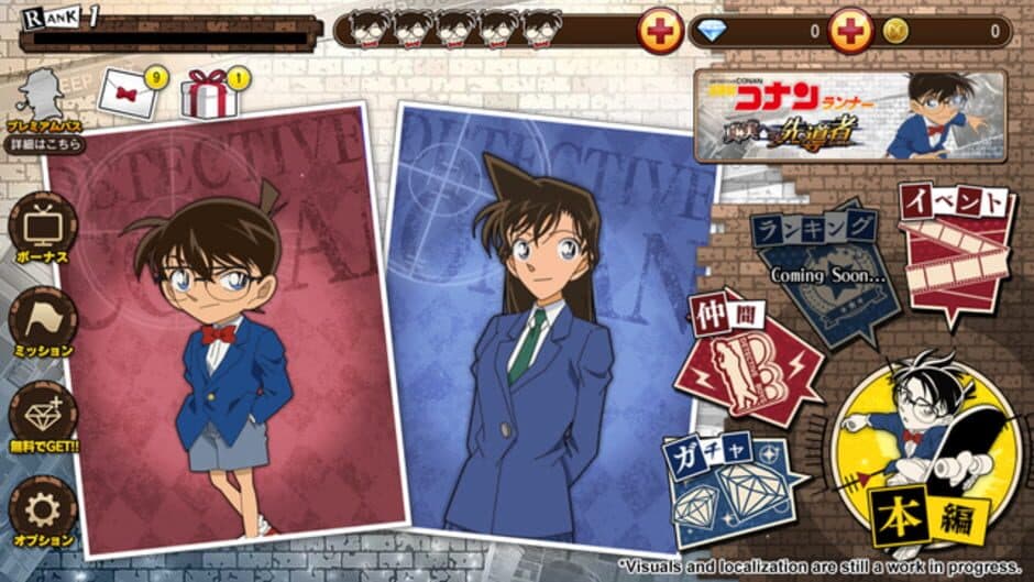 Detective Conan Runner: Race for the Truth screenshot