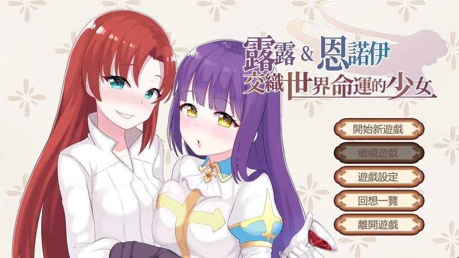 Lulu & Ennoi: Sacred Suit Girls screenshot