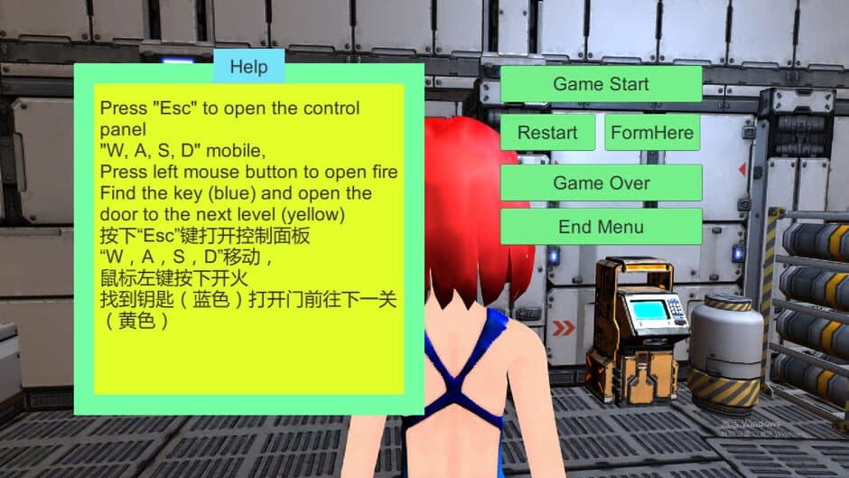 Prototype screenshot