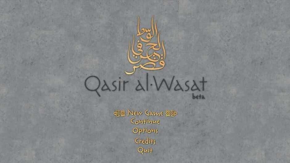 Qasir Al-Wasat: A Night in-Between screenshot