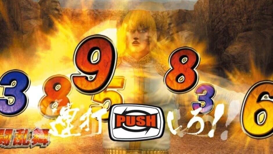 Jissen Pachi-Slot Hisshouhou! Hokuto no Ken F: Seikimatsu Kyuuseishu Densetsu screenshot
