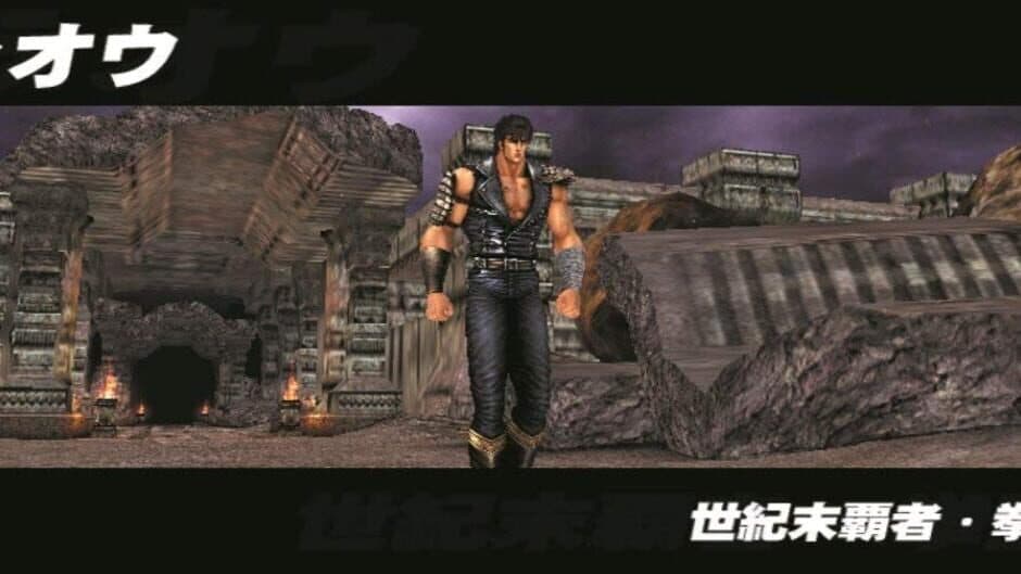 Jissen Pachi-Slot Hisshouhou! Hokuto no Ken F: Seikimatsu Kyuuseishu Densetsu screenshot