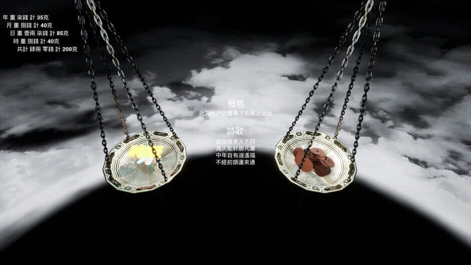 Fortune Telling screenshot