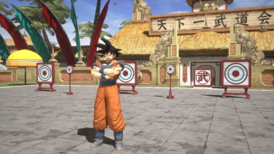 Dragon Ball VR: Master the Kamehameha screenshot