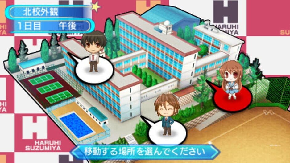 Suzumiya Haruhi no Yakusoku screenshot