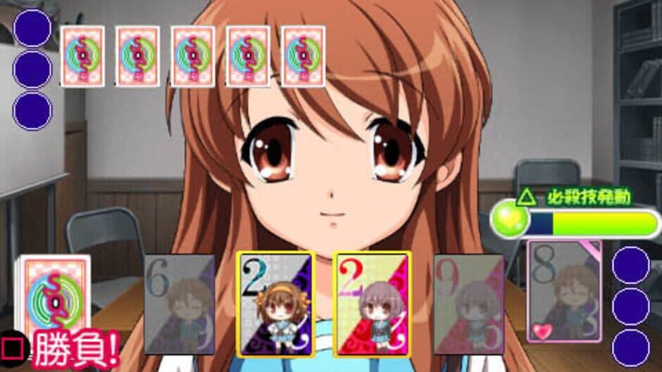 Suzumiya Haruhi no Yakusoku screenshot