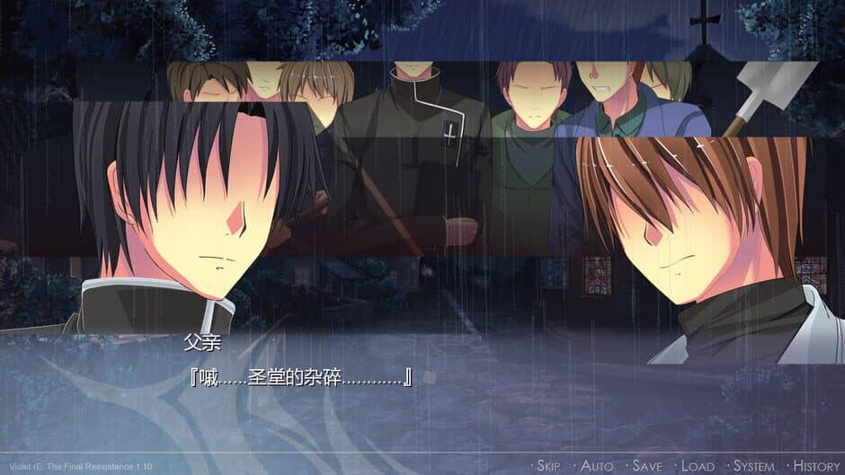 Violet rE:-The Final reExistence- screenshot