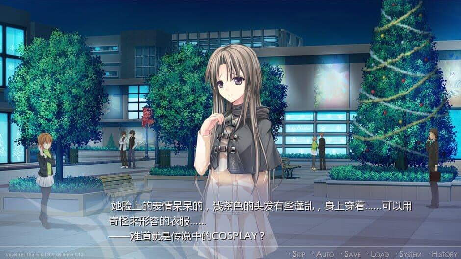 Violet rE:-The Final reExistence- screenshot