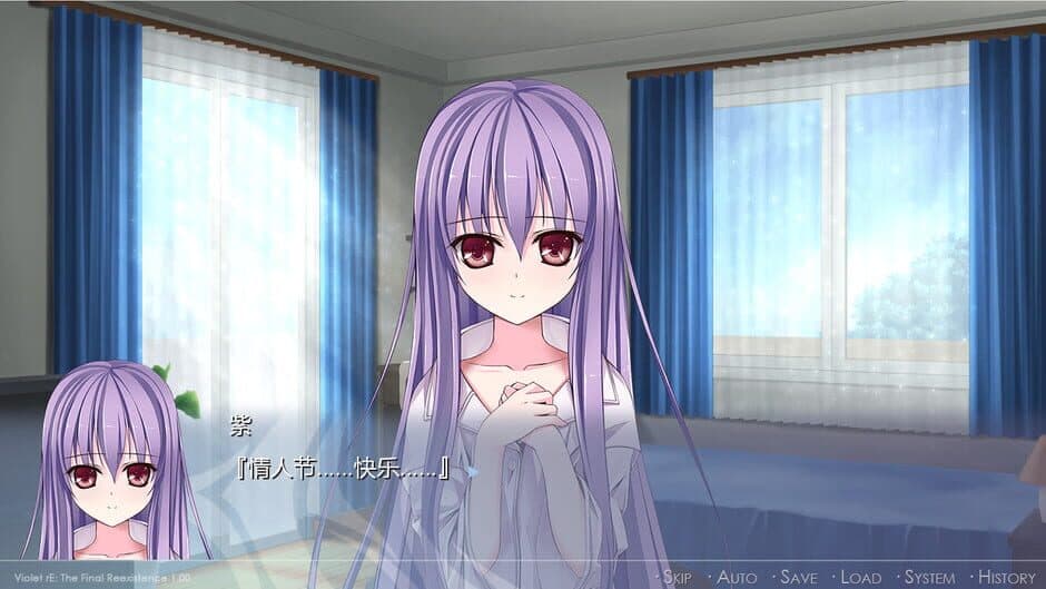 Violet rE:-The Final reExistence- screenshot