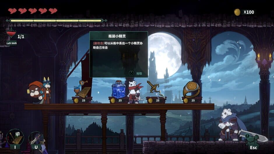 Kelipot screenshot