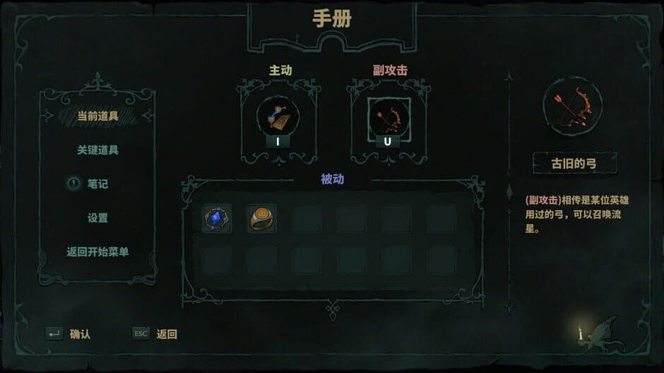 Kelipot screenshot