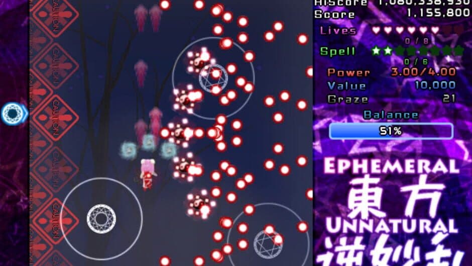 Ephemeral Unnatural Balance screenshot