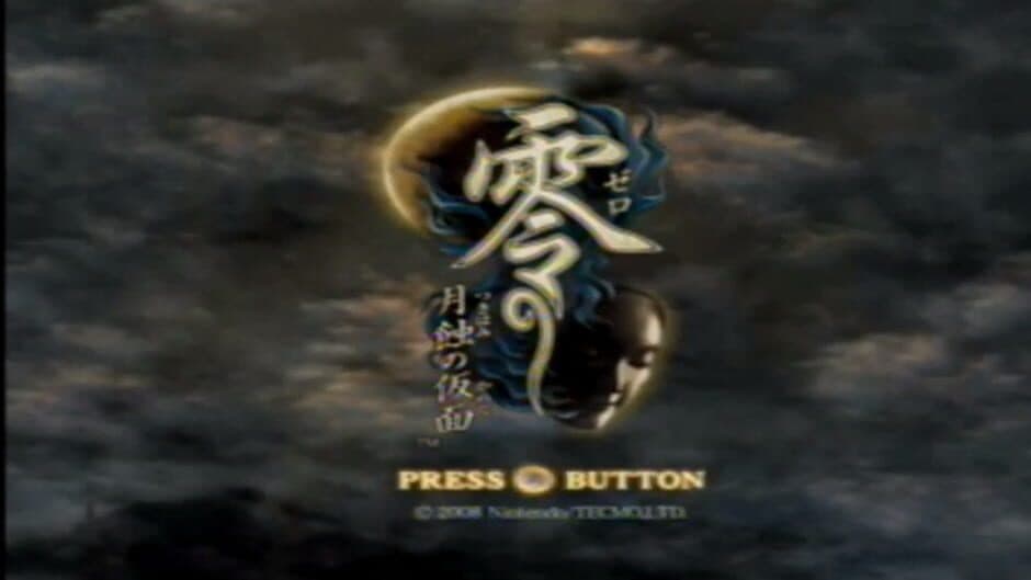 Zero: Tsukihami no Kamen screenshot