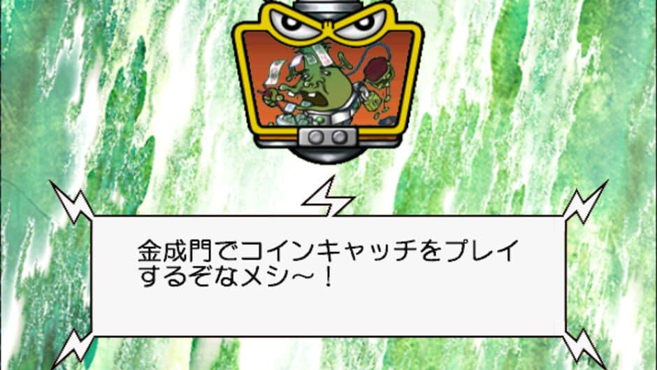 Bikkuriman 2000: Viva! Festival! screenshot