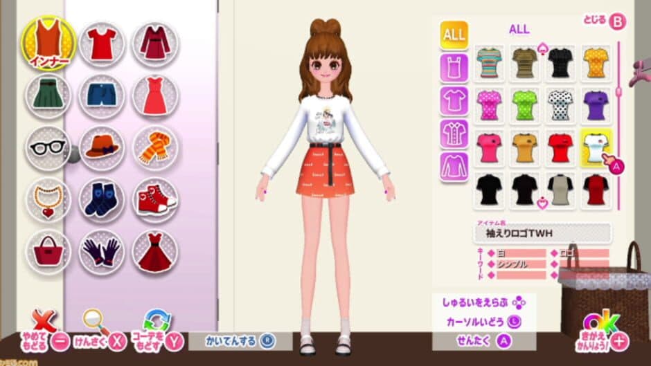 Model Debut #Nicola screenshot