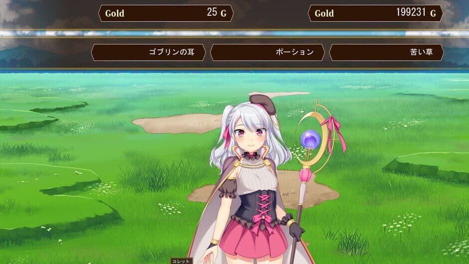 Brave Alchemist Colette screenshot