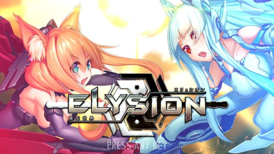 Elysion screenshot