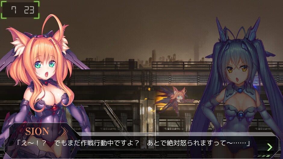 Elysion screenshot