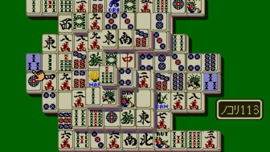Shanghai screenshot