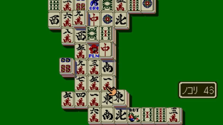 Shanghai screenshot
