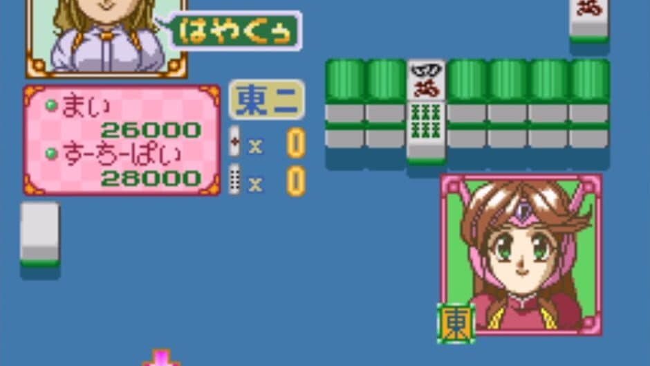Bishoujo Janshi Suchie-Pai screenshot