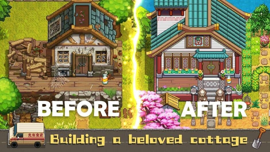 Harvest Town screenshot