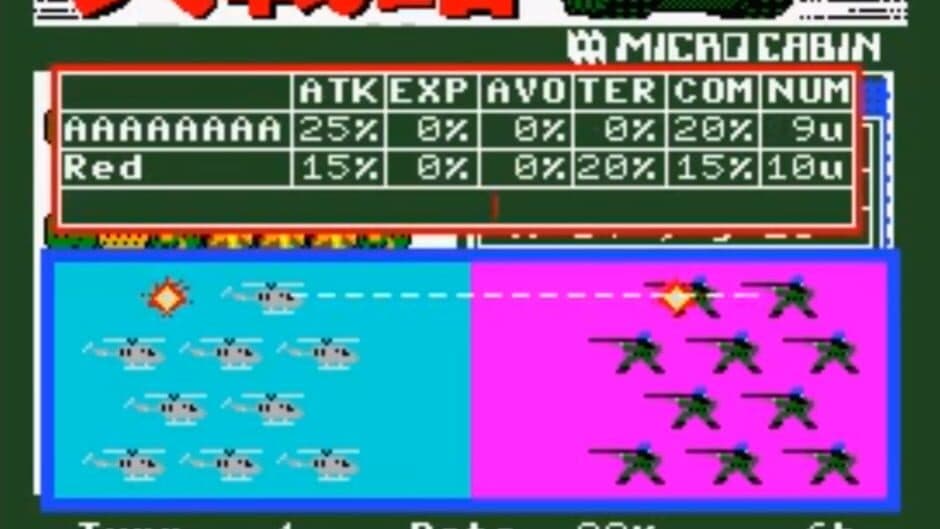 Daisenryaku screenshot
