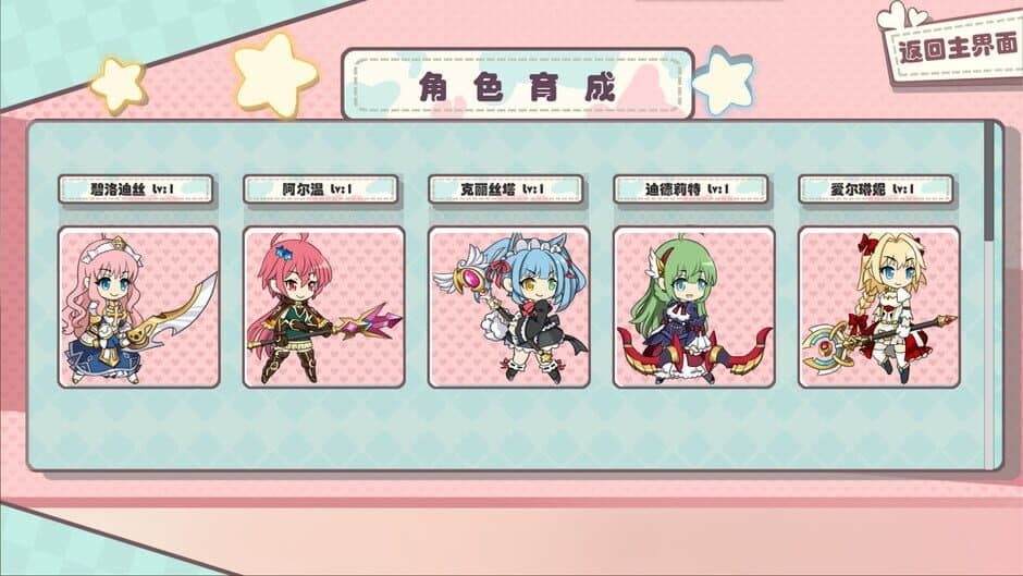 Princess Hit! screenshot
