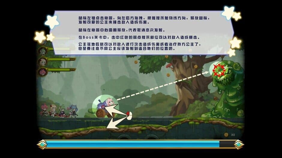 Princess Hit! screenshot