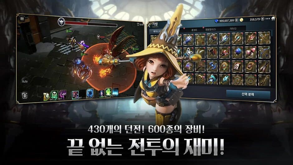 ArenaM screenshot