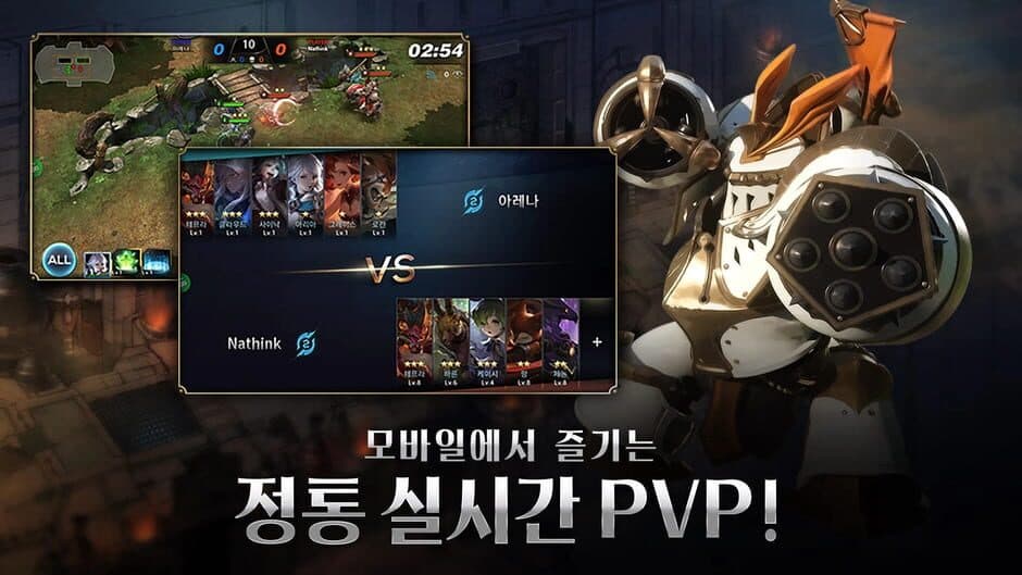 ArenaM screenshot