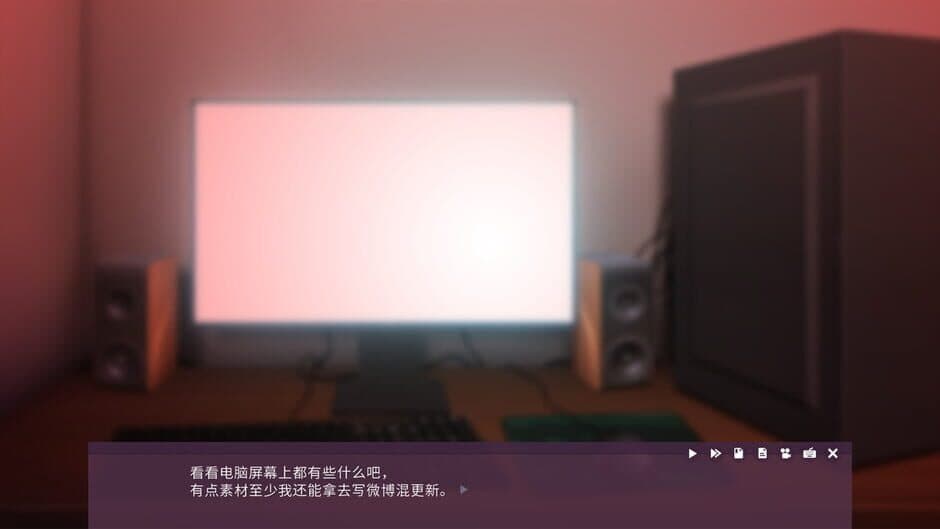 Death Live screenshot