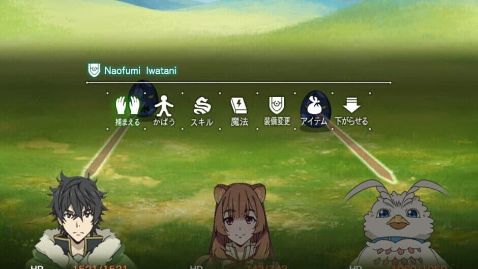 The Rising of the Shield Hero: Relive the Animation screenshot