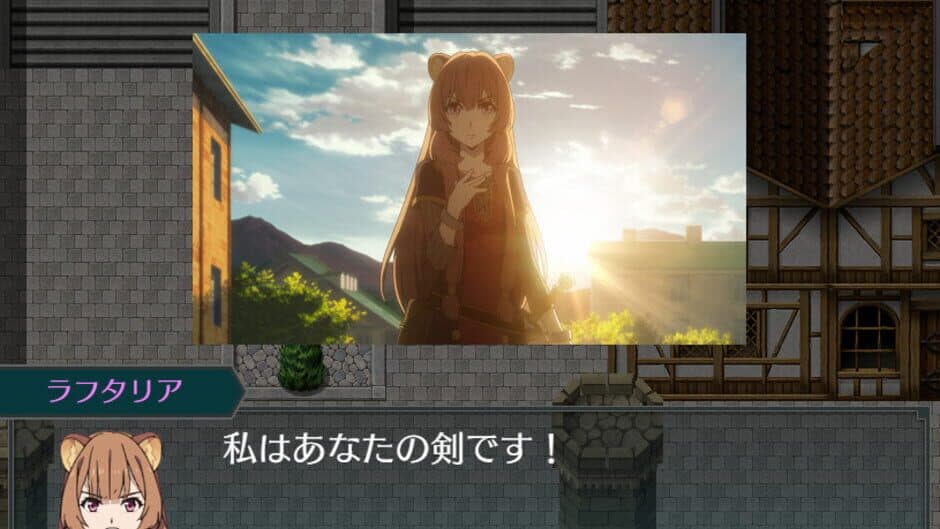 The Rising of the Shield Hero: Relive the Animation screenshot