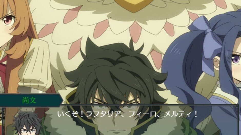 The Rising of the Shield Hero: Relive the Animation screenshot