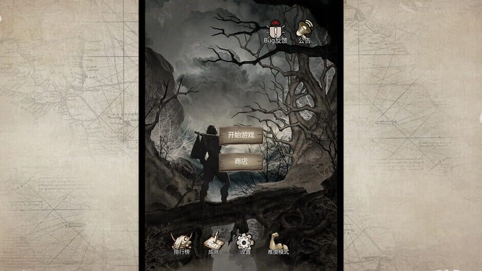 Huāngdǎo Qiúshēng screenshot