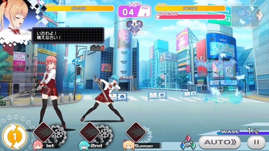 Project Tokyo Dolls screenshot