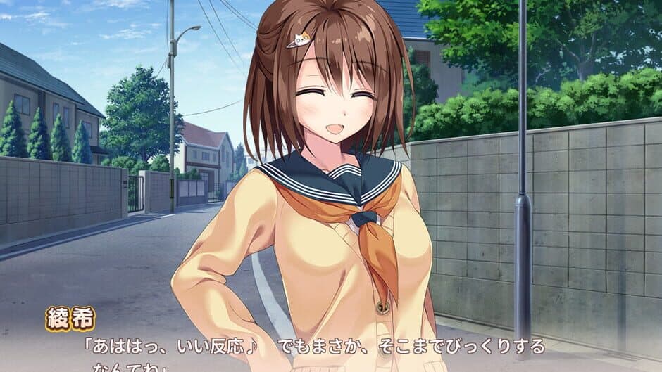 Aibeya screenshot